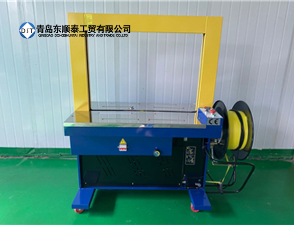 全自动打包机标准机（DST-200)