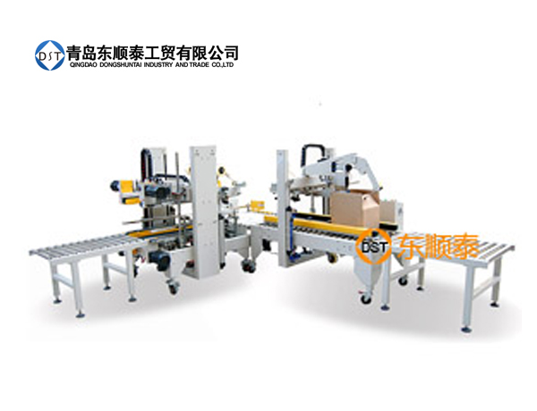 全自动折盖+角边封箱机